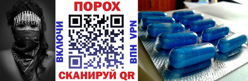 АМФ 97% блэк спрут Усинск