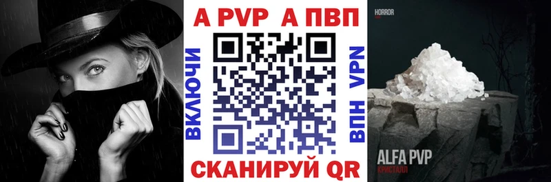 Alfa_PVP крисы CK  KRAKEN ССЫЛКА  Усинск 