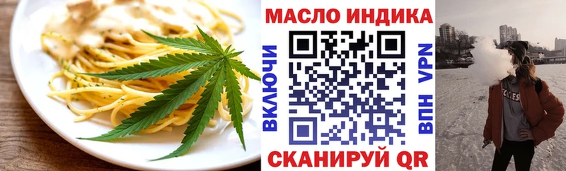 где можно купить Усинск Печенье с ТГК марихуана