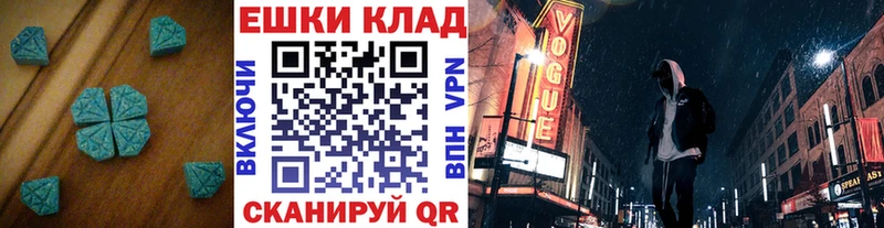Ecstasy louis Vuitton  где продают   Усинск 