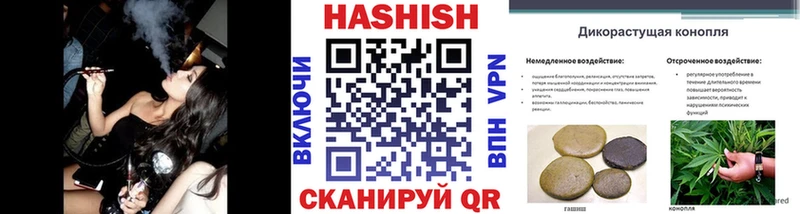 ГАШ hashish  даркнет сайт  Усинск 