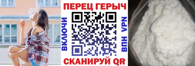 ГЕРОИН белый  Усинск 