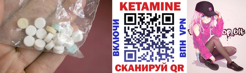 КЕТАМИН ketamine  Усинск 