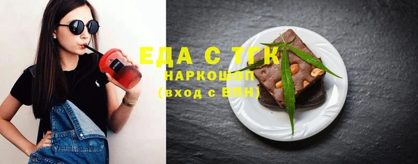 скорость Аркадак