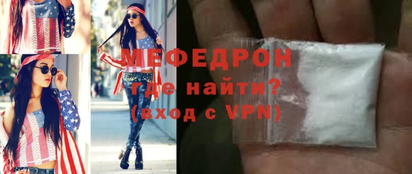 скорость Армянск