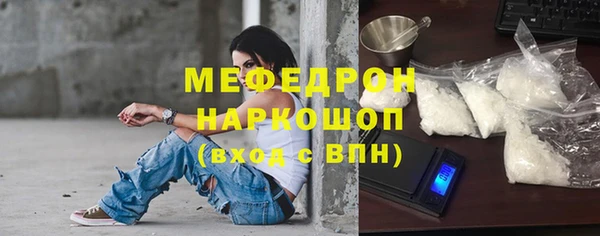 скорость Аркадак