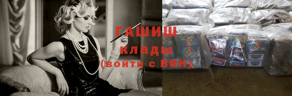 кокаин колумбия Арсеньев