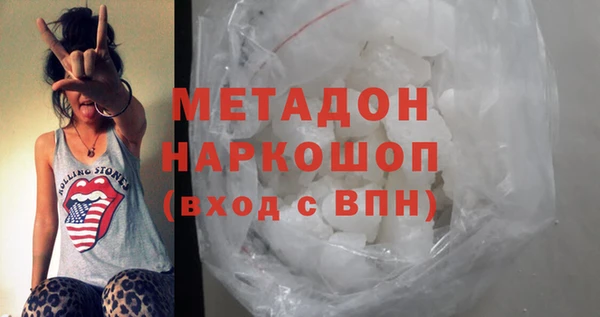 кокаин колумбия Арсеньев