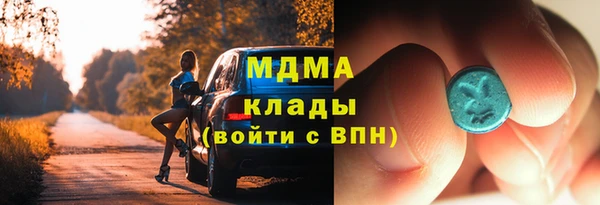 скорость Аркадак