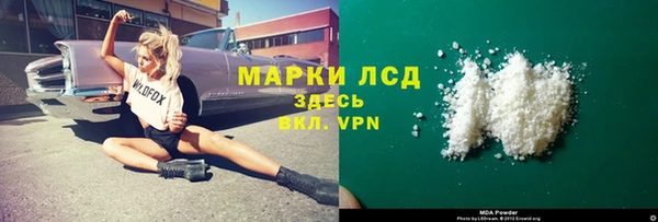 скорость Армянск