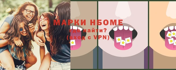 скорость Аркадак