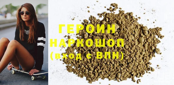 скорость Армянск