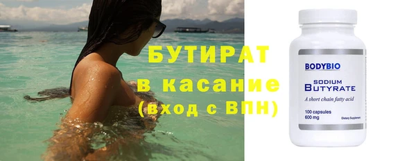 скорость Армянск