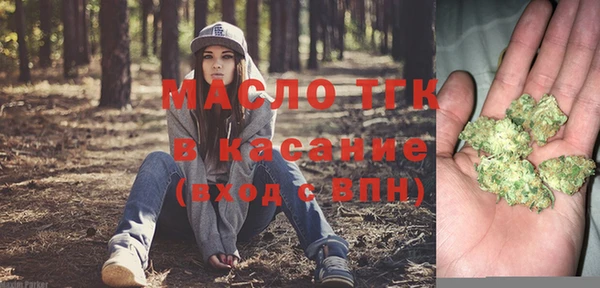 скорость Армянск