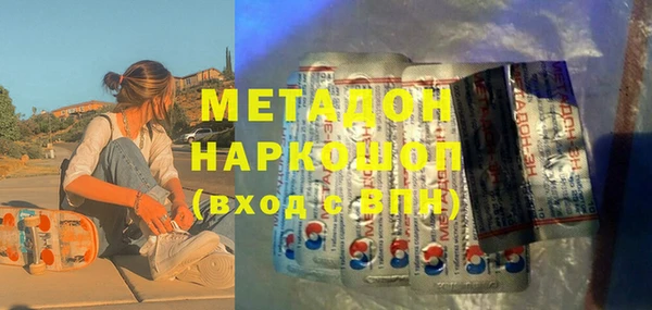 скорость Аркадак