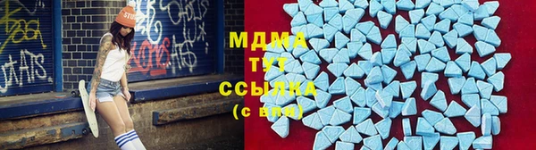 скорость Армянск