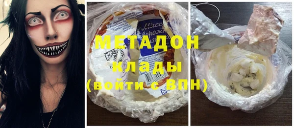 скорость Армянск