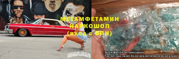 скорость Армянск