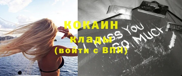 кокаин колумбия Арсеньев