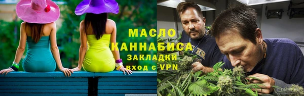 кокаин колумбия Арсеньев