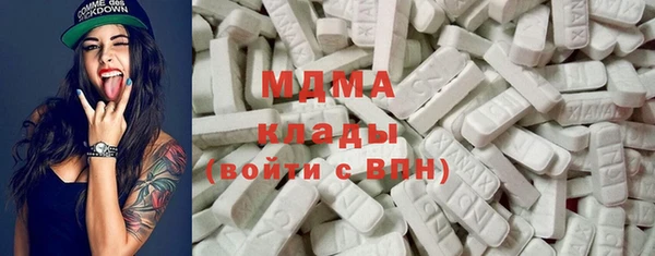 скорость Армянск