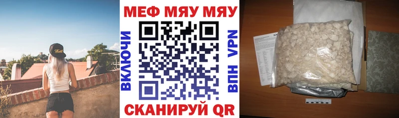 цены наркотик Усинск МЕФ mephedrone