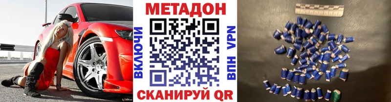 блэк спрут рабочий сайт  Усинск  МЕТАДОН кристалл 