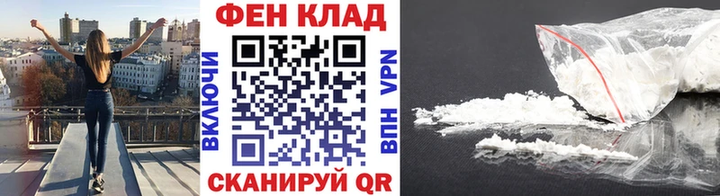 МЕТАМФЕТАМИН витя  даркнет сайт  Усинск 