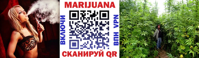 Каннабис план  Усинск 